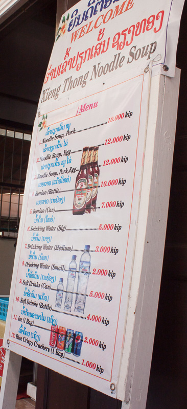 Xieng Thong Noodle Soup menu